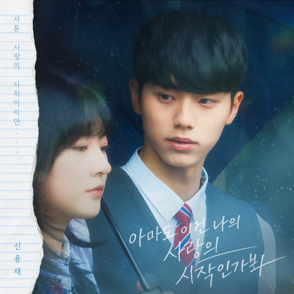 Image Cover